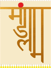 Mandalam